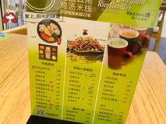菜单-过桥缘·过桥米线(北京望京万象汇店)