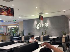 -卡朋西餐(大信新都汇店)