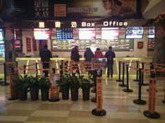 -嘉华国际影城(学清路店)