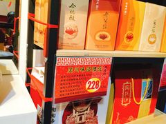 -陶陶居饼家(惠福东路店)