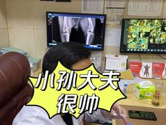 -北京佳信宠物医院