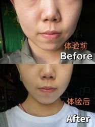 -星和深湾荟医疗美容