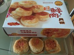 -王家沙点心店(南京西路总店)