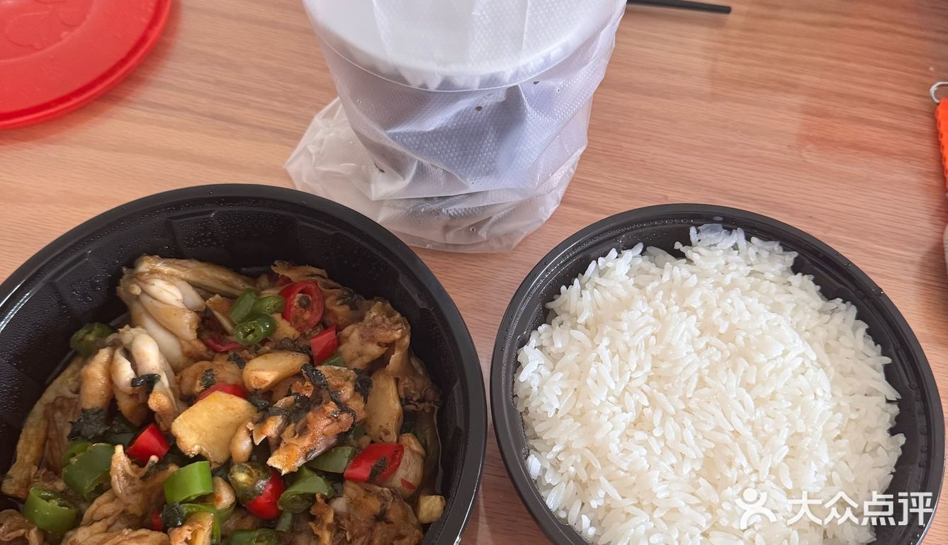 今天的外卖午饭就选这个了！