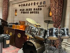 -上海和平饭店 Fairmont Peace Hotel