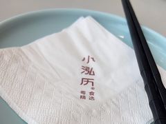 -泓历皇朝酒店(东亭店)