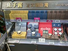 -BHG Bakery(北京SKP店)