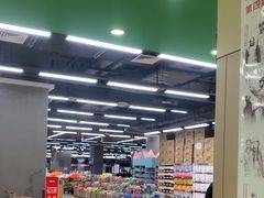 -永辉超市(凯德·天府店)