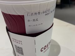-COSTA COFFEE(丰联广场店)