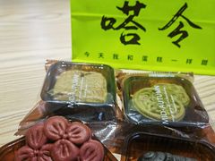 -嗒令甜品·主题融合料理餐厅(首座时代店)