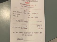 -北京德胜门华宇假日酒店·画廊咖啡厅