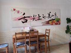 -海胆小馆(春柳店)