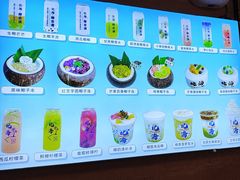 -椰吉满•鲜椰饮品(侨港黑金冠好店)