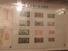 -沈阳金融博物馆