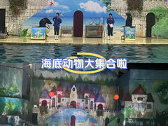 -台州海洋世界