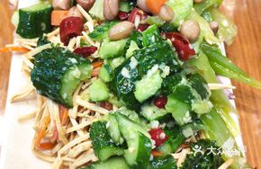 Small Vegetarian Platter