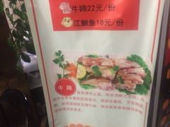 -一天好养生火锅·衢州人自己的火锅(阳光水岸店)
