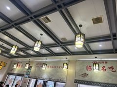 -朝阳糁馆