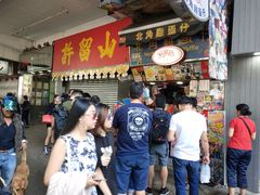 -利强记北角鸡蛋仔(弥敦道店 )