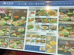 -花馬肆.云南过桥米线(汉神购物广场现场熬汤店)