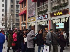 -老通城豆皮大王(吉庆街店)