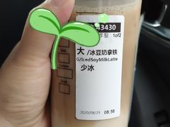 冰豆奶拿铁-星巴克(北京惠新东街店)