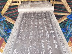 -五台山风景名胜区