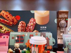-星巴克臻选(南京金茂览秀城店)