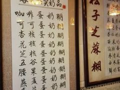 -玫瑰甜品(文明路店)
