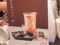 -Manner Coffee(芮欧百货店)
