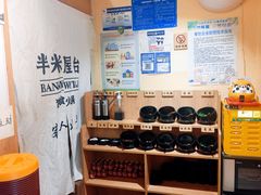 -独食火锅·半米屋台(望平街店)