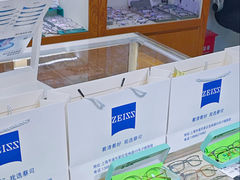 -沪睛眼镜蔡司官方授权店(金桥佳林路店)