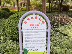 -荔湾区儿童公园