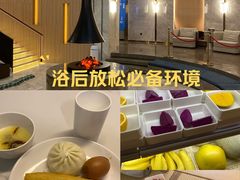 -尚荟汤泉生活馆