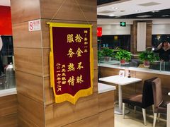 -嘉和一品粥(政府街店)