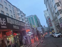 -马克西姆俄罗斯餐厅(绥芬河店)