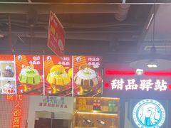 -蛙一刀·麻椒鱼火锅(金仙桥店)