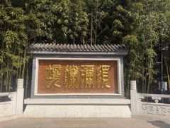 -红螺寺