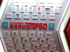 -北京中国大饭店