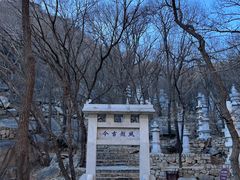 -天津盘山风景名胜区