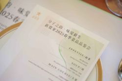 -新寰亚月子会所(金鸡湖凯宾店)