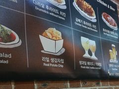 -the frypan韩国炸鸡啤酒(五路居店)