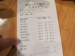 -蜀厨小匠·民间川菜(犀浦店)