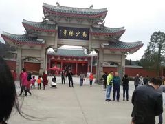 景点-莆田南少林寺