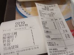 账单-71号豆汤饭·成都小馆(春熙路百盛店)