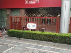 -招商银行(上海泰兴支行)