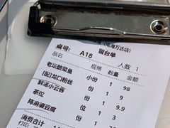 -花椒俏川菜小馆(南海万达店)