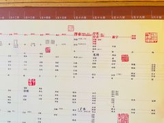 -清漾毛氏文化村