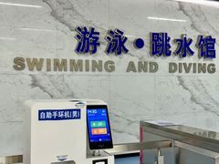 -海沧体育中心综合馆