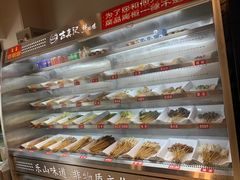 -古真记钵钵鸡(老公园店)